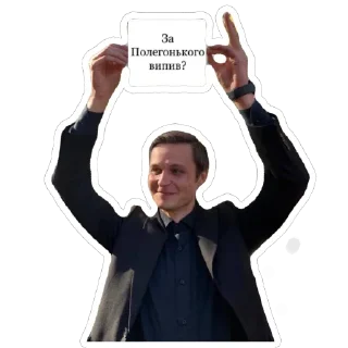 Sticker students vibe - 8