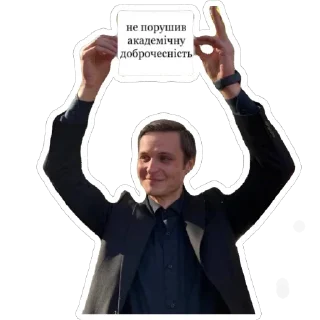 Sticker students vibe - 3