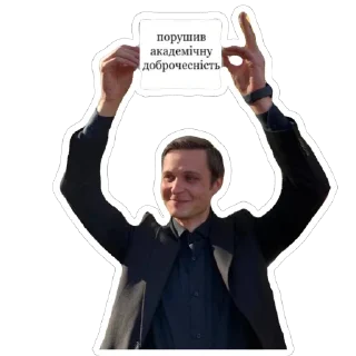 Sticker students vibe - 6