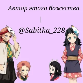 Sticker Тамаё - 9