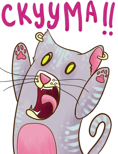 cat clipart illustration