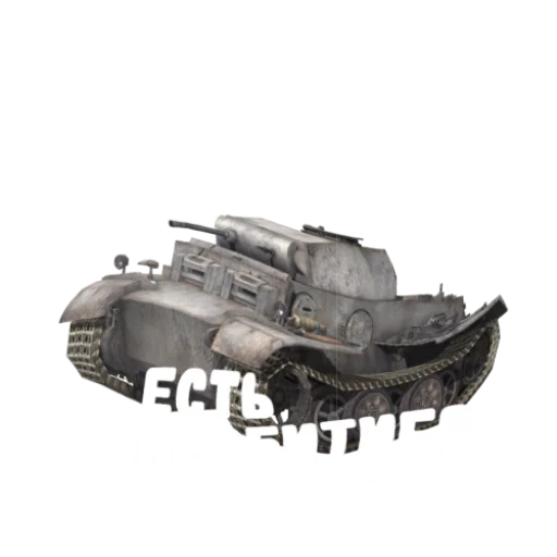 Стикер Tanchikusы - 11