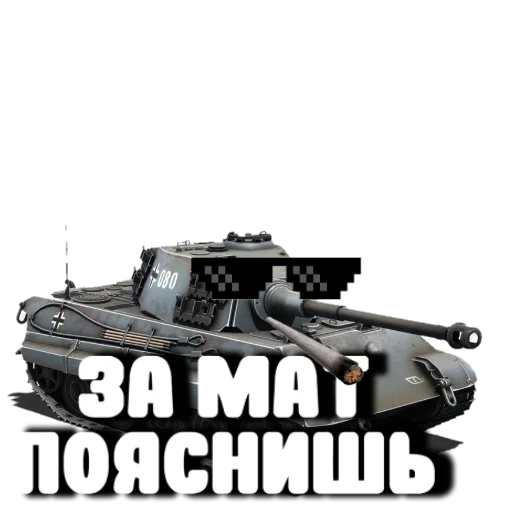 Стикер Tanchikusы - 10