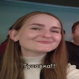 Sticker Киски - 4