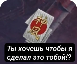 Sticker Танки - 10