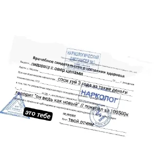 Sticker Танки - 1