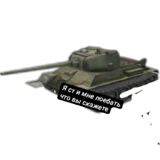 Sticker Танки - 4