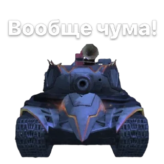 Стикер Танкисты @mirtankst - 1