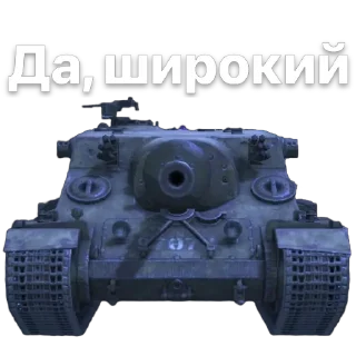 Стикер Танкисты @mirtankst - 7