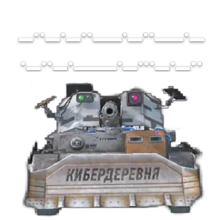 Стикер Танкисты @mirtankst - 8