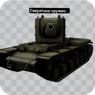 Стикер Tanks Blitz - 9