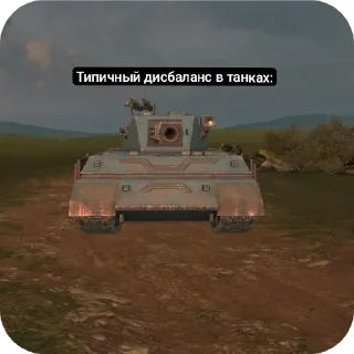 Стикер Tanks Blitz - 7