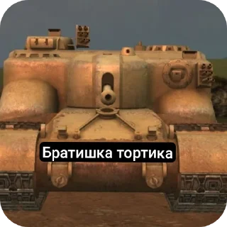Стикер Tanks Blitz - 3
