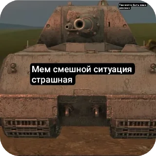 Стикер Tanks Blitz - 10