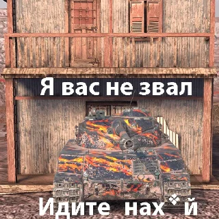 СМС здание скриншот