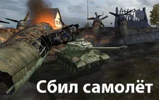 оружие игра для ПК скриншот