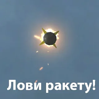 небо скриншот