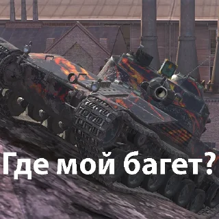 военная машина оружие транспорт