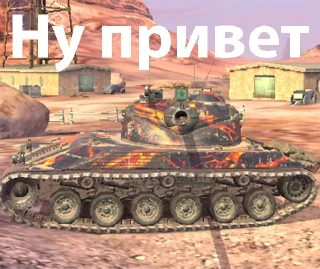 транспорт военная машина боевая машина