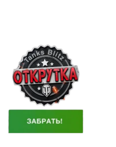 Собственность @darkantihrist - 