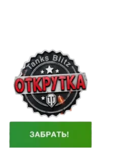 Стикер Собственность @darkantihrist - 5