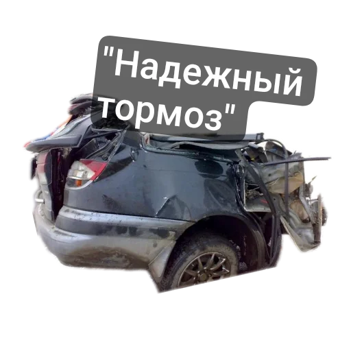 Стикер Tanya2000 - 1