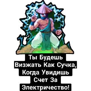 Sticker Tap Force Notes - 1