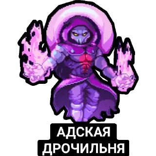 Sticker Tap Force Notes - 0