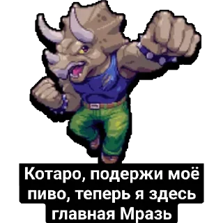 Sticker Tap Force Notes - 9