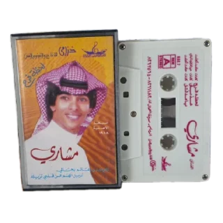 Sticker tape arabi - 9