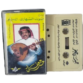 Sticker tape arabi - 3