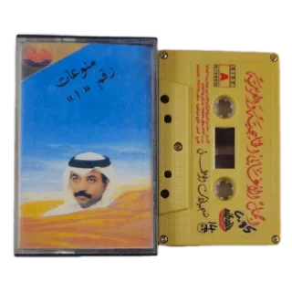 Sticker tape arabi - 2