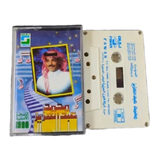 Sticker tape arabi - 5