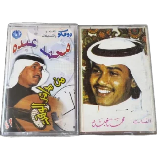 Sticker tape arabi - 1