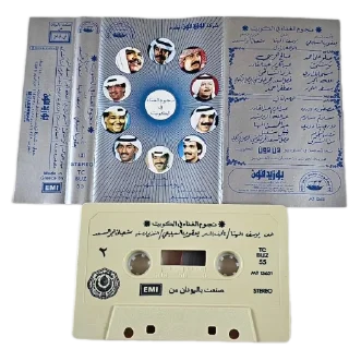 Sticker tape arabi - 8