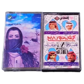 Sticker tape arabi - 4