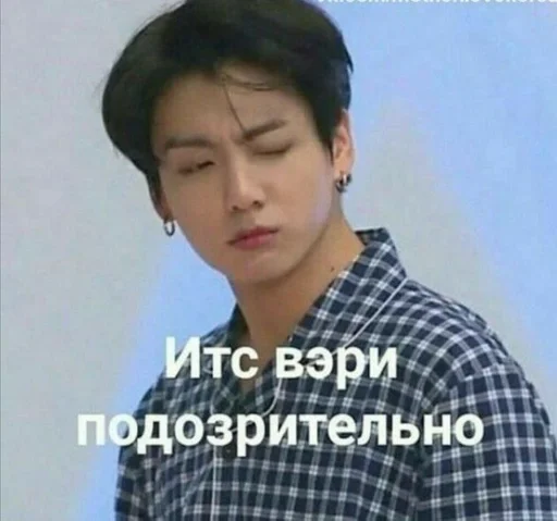 человеческое лицо СМС Человек