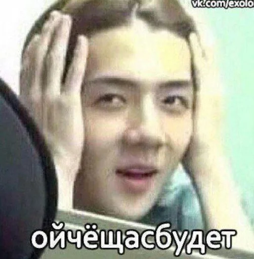 СМС человеческое лицо Человек