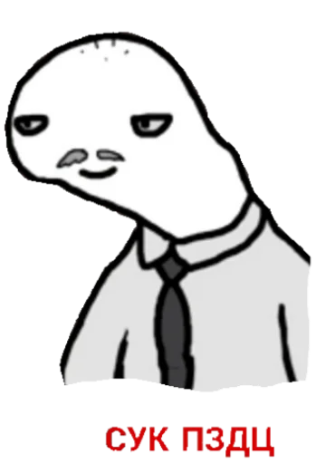 Ubogiy - человеческое лицо