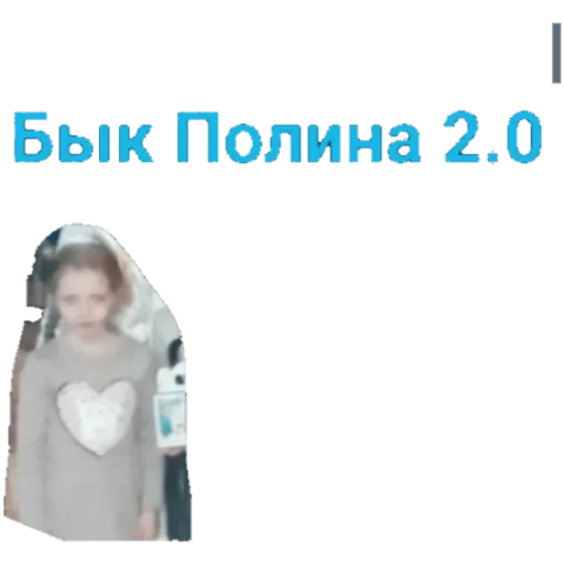 6-Б класс - скриншот