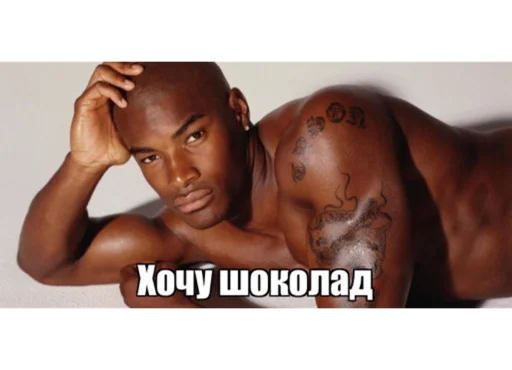 muscle human face chest