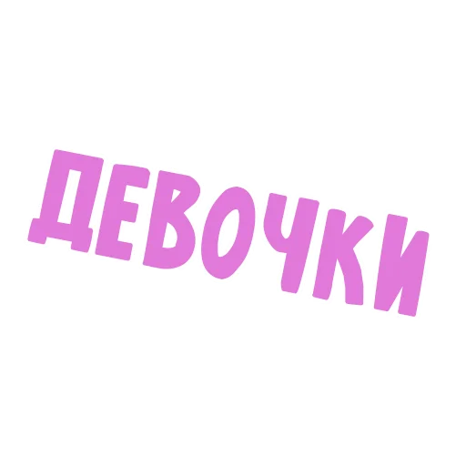 Sticker TarotGroup - 1