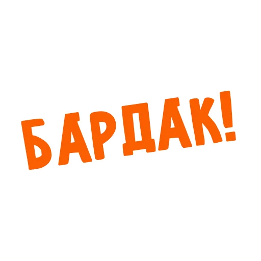 Sticker TarotGroup - 1