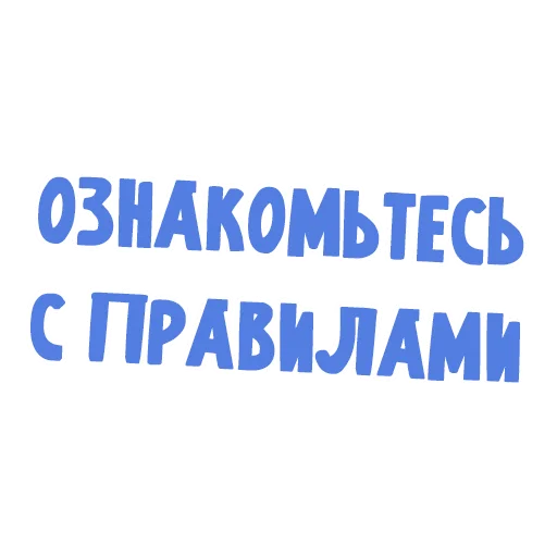 Стикер TarotGroup - 1