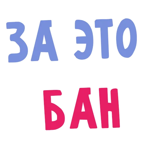 Стикер TarotGroup - 1