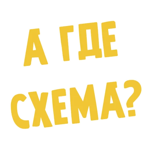 Стикер TarotGroup - 1