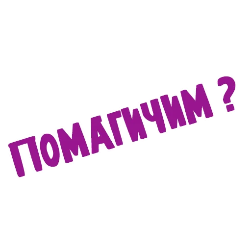 Sticker TarotGroup - 1