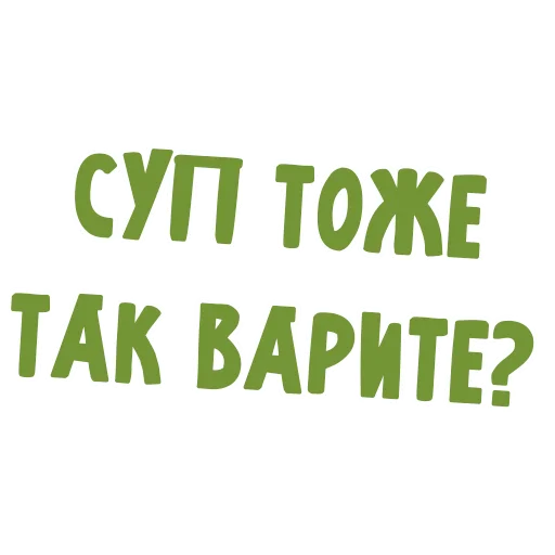 Стикер TarotGroup - 1