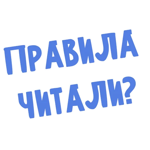 Стикер TarotGroup - 1