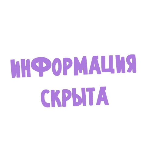 Sticker TarotGroup - 1